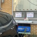 인헌동주민센터 이미지