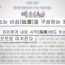 원소주방 네이버블로그