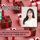 지호한방삼계탕 거창점 이미지