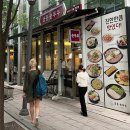 MSG | 종각 맛집 강문순두부 종각본점 NO MSG 순두부찌개 후기