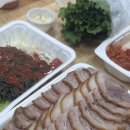 장충동왕족발보쌈오산본점 네이버블로그