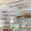 과천칼국수 이미지