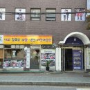 영신로57길 | [서울/영등포구] 깔끔하게 해장가능한 '뽕잎사랑 당산점' 찐후기