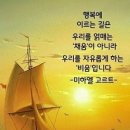 믿음,사랑,소망 이미지