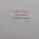 한종배피부과