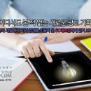 본애드컴
