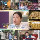 나래생활주방