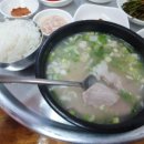 부산돼지국밥 이미지