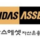 마이다스에셋 글로벌경제신문