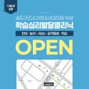 행복한소아청소년과의원 이미지