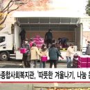 본동종합사회복지관 이미지