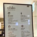 O'slo오슬로