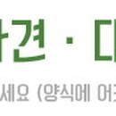피플씨앤에스주 이미지