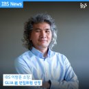 글리아(GLIA)