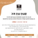 타마시헤어 - 수원시 팔달구 | 타마시헤어