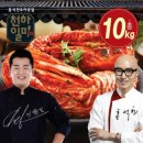 세끼반찬 이미지
