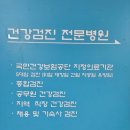 강릉속편한내과의원 이미지