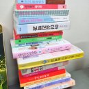 사릉로 | 구리 남양주 산후도우미 에스엠천사 상담 후기, 친정엄마 산후도우미도 가능할까