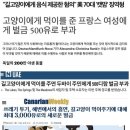 택배기사가 외외로 싫어하는 물품....jpg 이미지