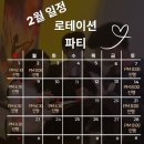 개인택시 영양군지부 | 서울 신림 핫플 솔로파티 신림동파티룸 신림역파티룸 오프라인파티 후기