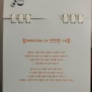 월드비전으로부터 비전메이커 캘린더를 받았어요.