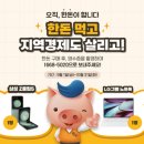 한돈 이미지