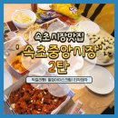 중앙시장 이미지