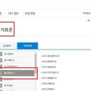 KS인력개발 이미지