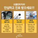 영등포치과기공소 이미지