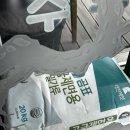 고양이케아맛집 밀밭칼국수 방문후기