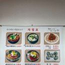 메밀막국수와왕갈비 이미지