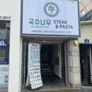 국수나무 진도점 이미지