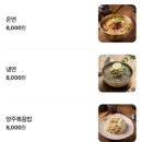 방이동 양꼬치 [태산양꼬치 방이점], 고급스러운 양꼬치집 방이동 먹자골목 양갈비 맛집 데이트 장소 추천