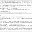 법무사박재성사무소 - 미추홀구 매소홀로 388 | 법무사박재성사무소