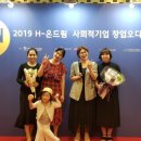 주식회사 온드림