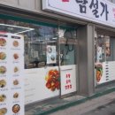 하촌로 19번길 이미지