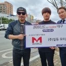 일등모터스 이미지