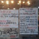 오빠가만든한끼&만두 이미지
