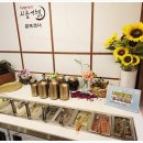 시골여행