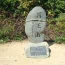 주왕산시외버스터미널 이미지