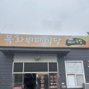 목화뷔페식당 네이버블로그