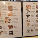 반자주 엘시티점 이미지