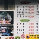 의성참한우 식육식당 이미지