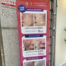 라인1차세탁소 | 신논현 피부 독소빼기 장인 무아 플레이스 강남 피부관리 스킨플래닝 플라즈마