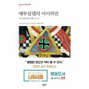 한길 이미지