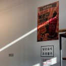 3만원도 안되는데 활장어+고기 무한리필 | 청라맛집 송림복장어 민물장어 무한리필 청라직영점