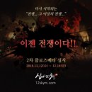 엔토리 이미지