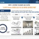 NS건설 이미지