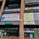 다움스튜디오학원
