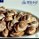 먹기편한 반도수산 꼬막으로 간단한 반찬 제대로 해먹어요.